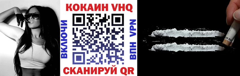 Наркотические вещества Новочеркасск МЕФ 