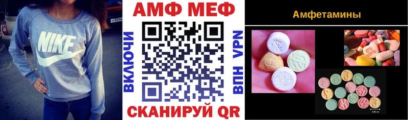 что такое   Новочеркасск  АМФ 98% 