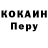 Кодеиновый сироп Lean Purple Drank love_ show