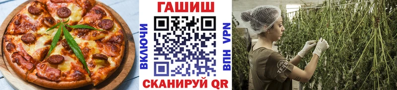 Cannafood конопля  Новочеркасск 