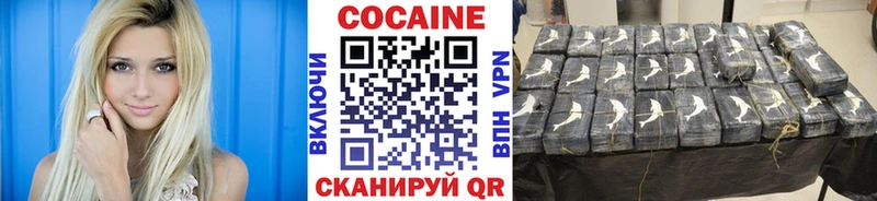 Cocaine Эквадор  купить наркотики сайты  Новочеркасск 