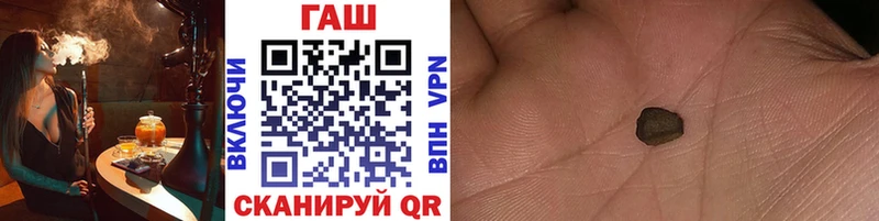Гашиш Premium  Новочеркасск 