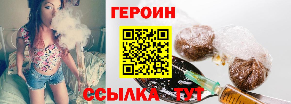 Меф   Новочеркасск  Вход с VPN  Лсд 25  МАРИХУАНА  Cocaine 