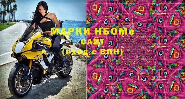 марки lsd Абаза