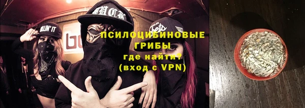 кристаллы Вязники
