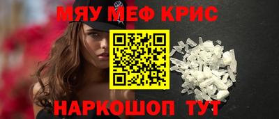 мет Партизанск