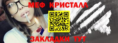 спайс Пенза