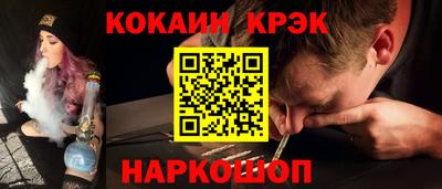 спайс Пенза