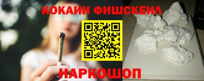 спайс Пенза