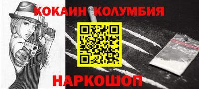 спайс Пенза