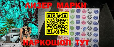 мет Партизанск