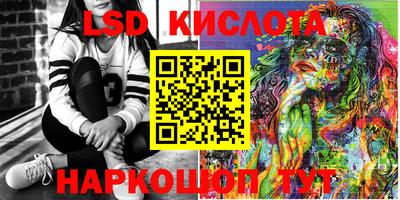 каннабис Первоуральск