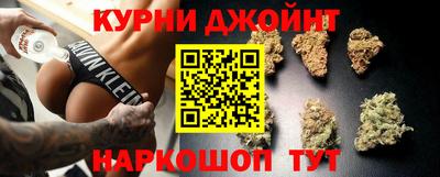 спайс Пенза