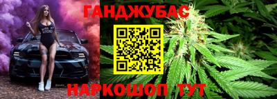 спайс Пенза