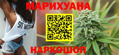 каннабис Первоуральск