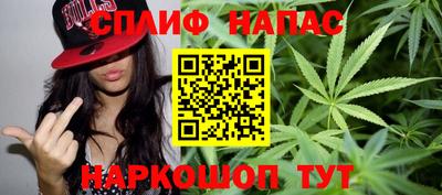 каннабис Первоуральск