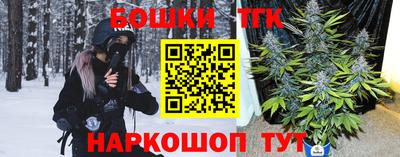 спайс Пенза