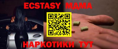 мет Партизанск
