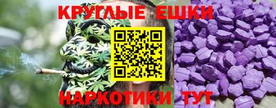 спайс Пенза