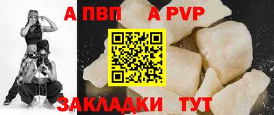 спайс Пенза