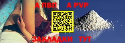 мет Партизанск