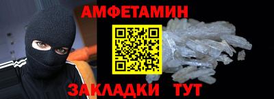 мет Партизанск