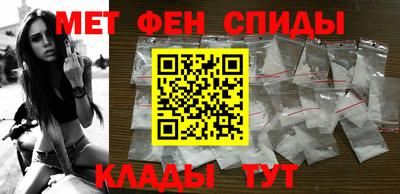 мет Партизанск