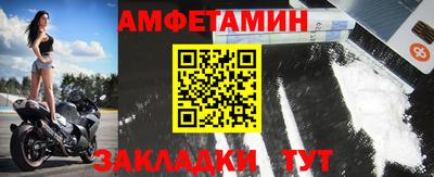 спайс Пенза