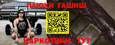 каннабис Первоуральск
