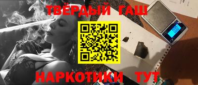 каннабис Первоуральск
