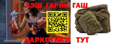 мет Партизанск