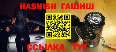 спайс Пенза