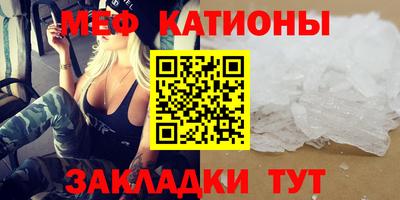 мет Партизанск