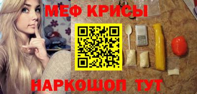 спайс Пенза
