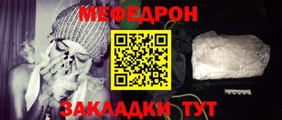 мет Партизанск