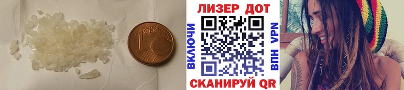 ЛСД экстази кислота  Новочеркасск 