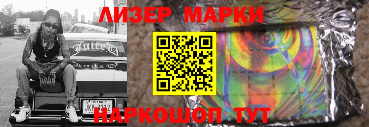 LSD-25 экстази кислота  Вход с VPN  Новочеркасск 