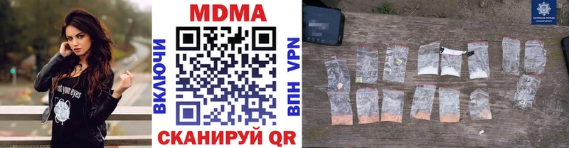 MDMA crystal MEGA tor Новочеркасск