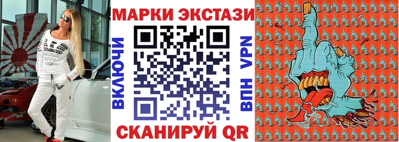 Марки N-bome 1,5мг  где можно купить   Новочеркасск 
