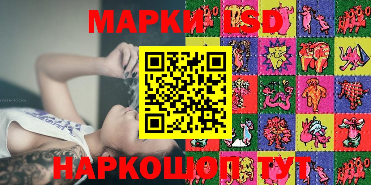 Наркотические марки  Вход с VPN  Новочеркасск  Марки N-bome 1500мкг 
