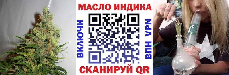 ТГК THC oil  МЕГА вход  Новочеркасск  цены  