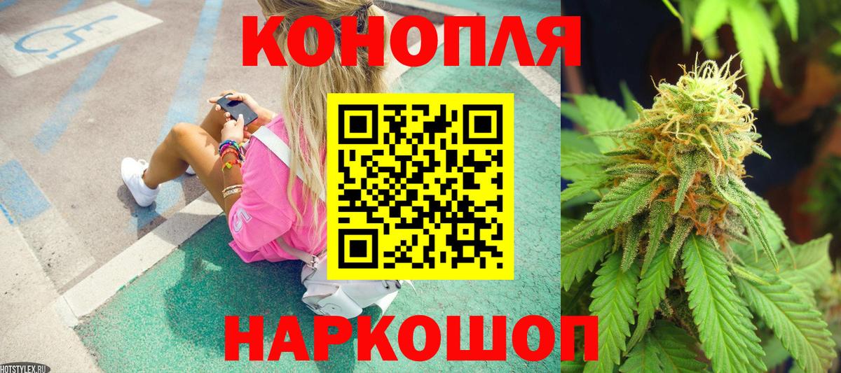 Новочеркасск  Шишки марихуана семена  Вход с VPN  Марихуана LSD WEED  Каннабис семена 